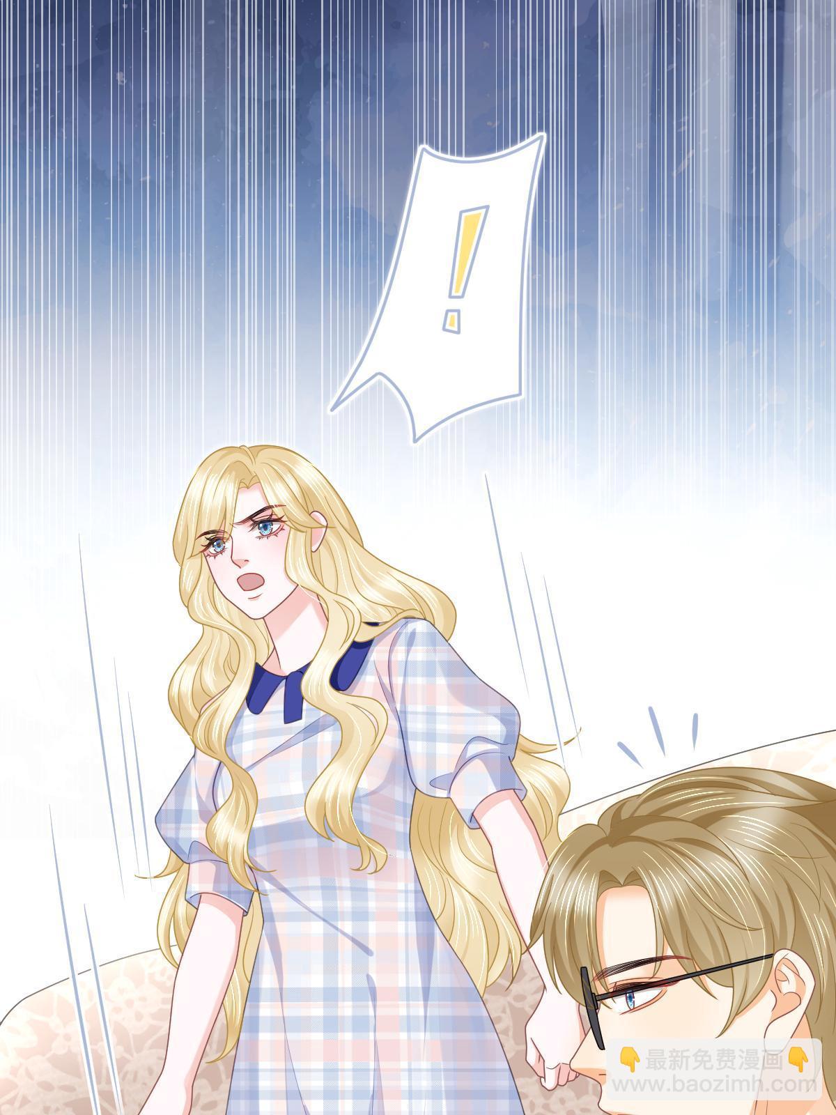 失業後我回去繼承億萬家產 - 55 哥哥替你叫了(1/2) - 8