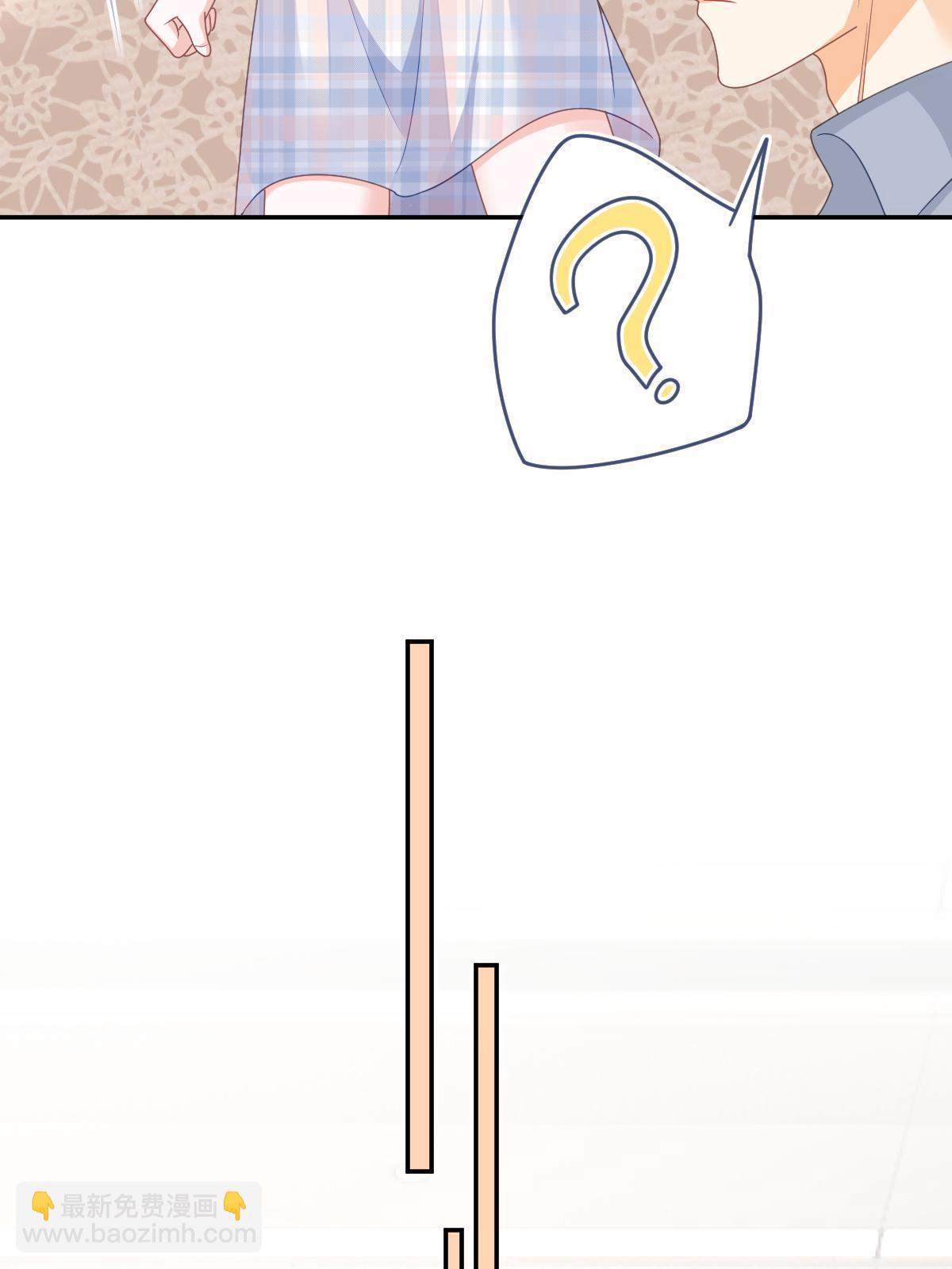 失業後我回去繼承億萬家產 - 55 哥哥替你叫了(1/2) - 1