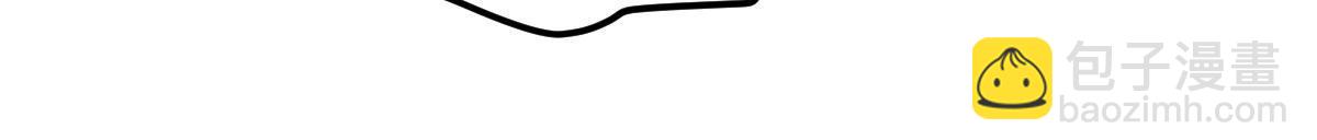 失業後我回去繼承億萬家產 - 55 哥哥替你叫了(1/2) - 5