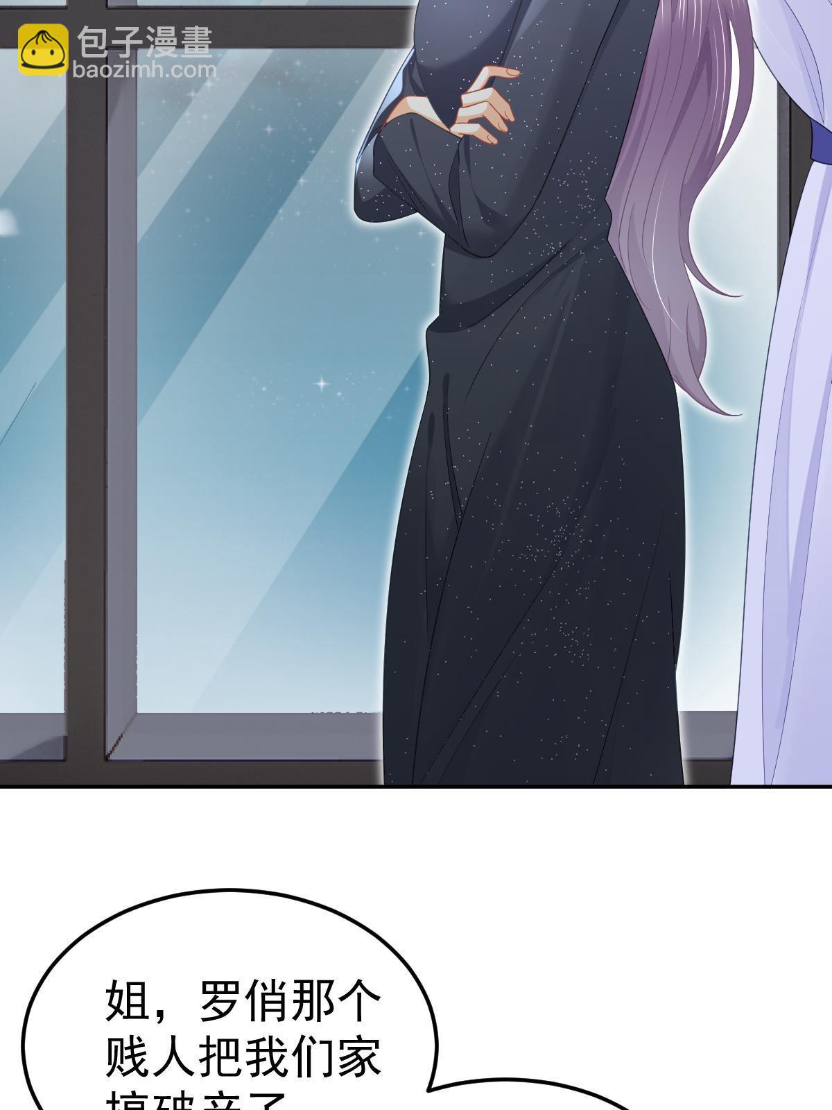 失業後我回去繼承億萬家產 - 55 哥哥替你叫了(1/2) - 5