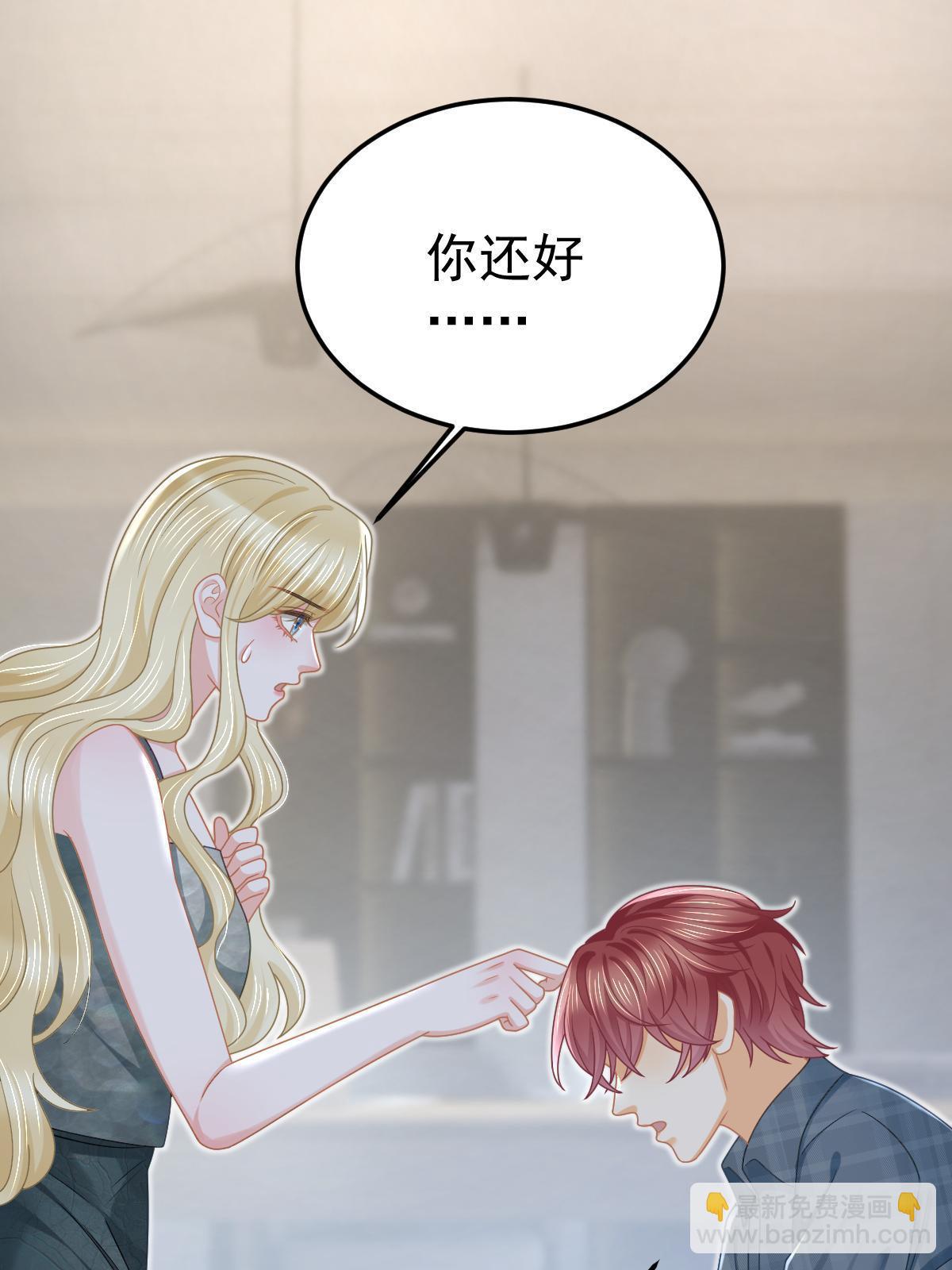 失業後我回去繼承億萬家產 - 55 哥哥替你叫了(2/2) - 2