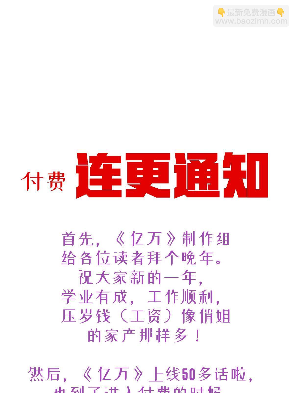 失业后我回去继承亿万家产 - 55 哥哥替你叫了(2/2) - 1