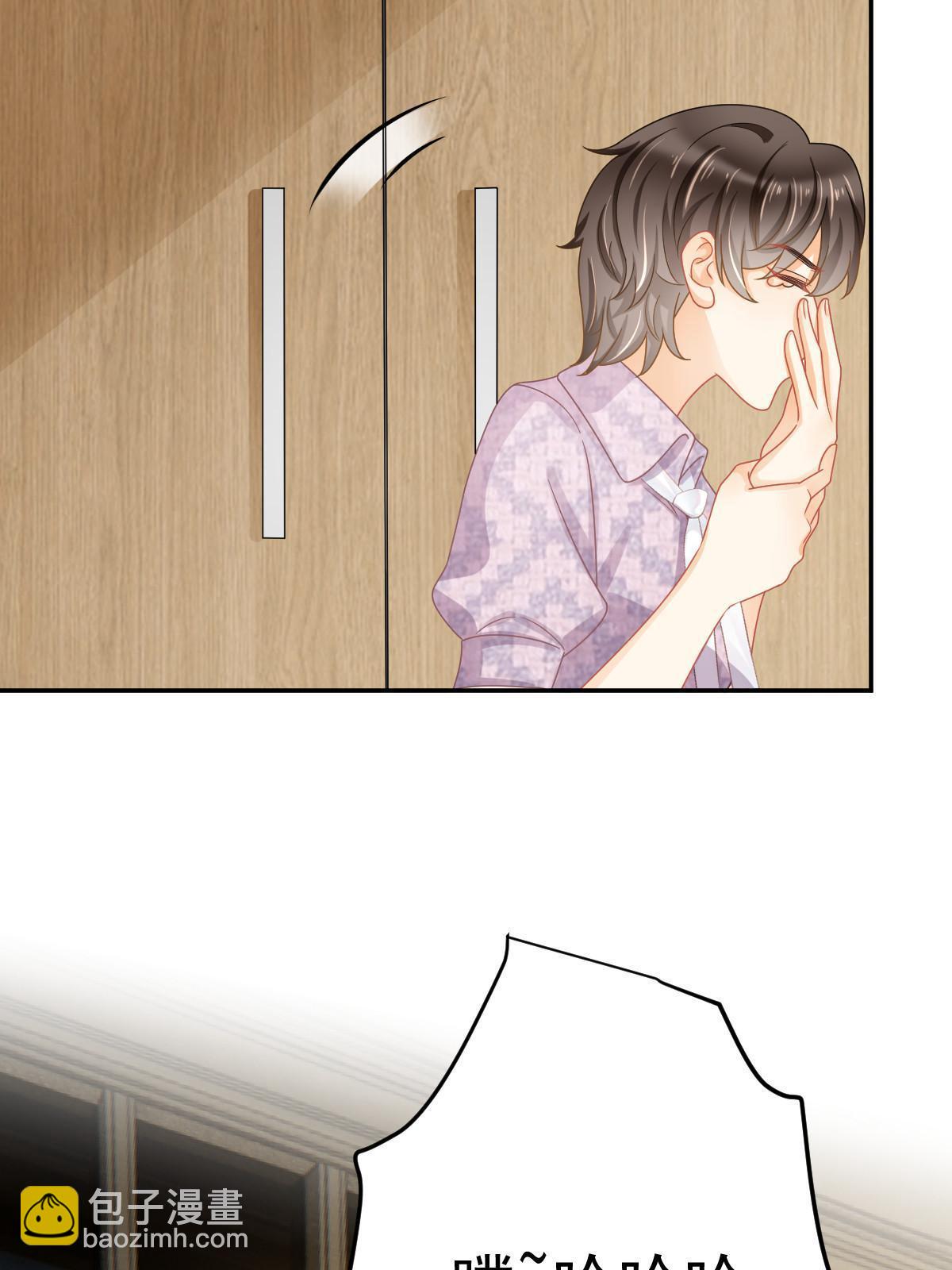 失業後我回去繼承億萬家產 - 57 他知道你劈腿嗎？(1/2) - 7