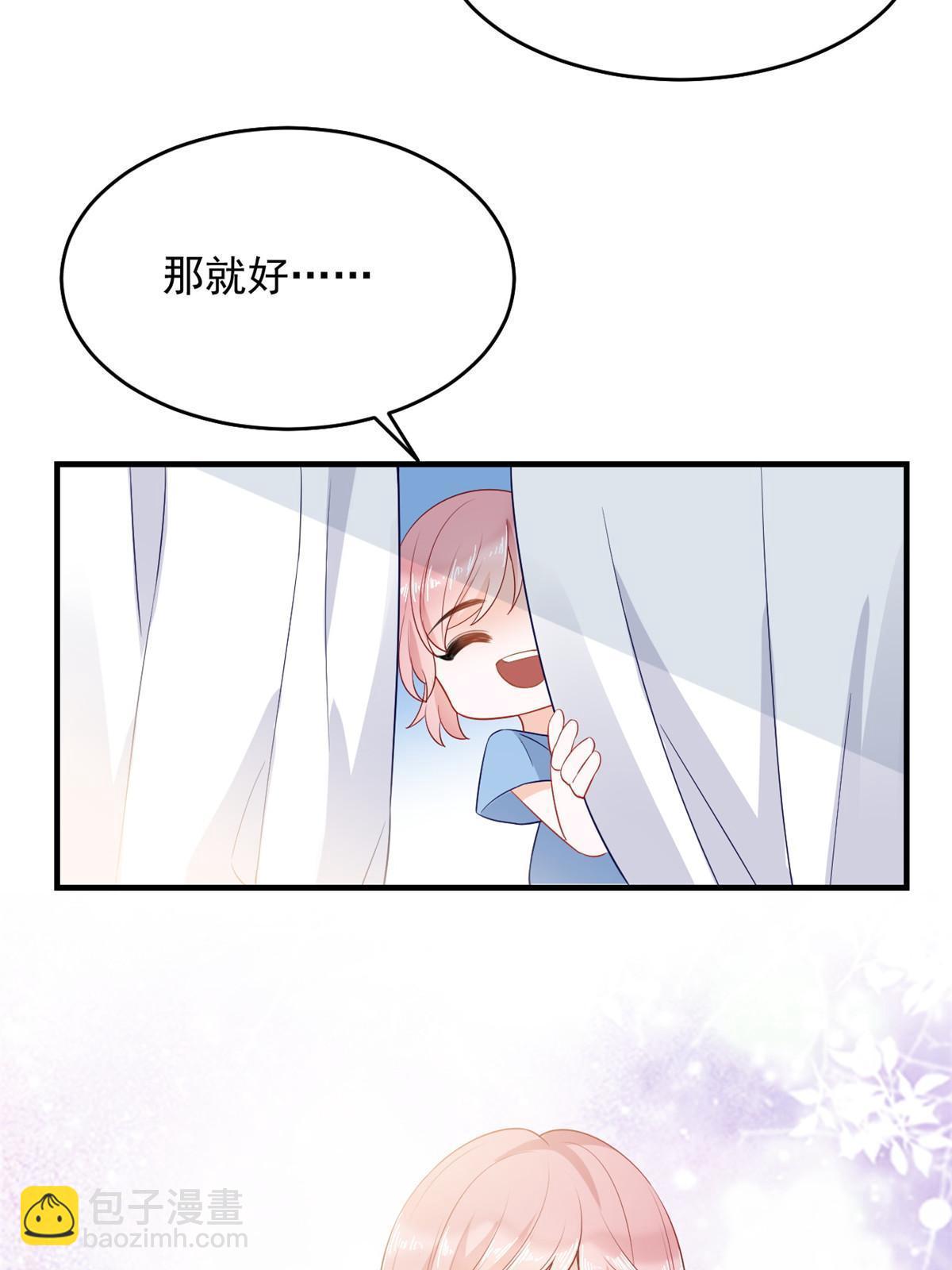 失業後我回去繼承億萬家產 - 05 驚豔全場 - 1