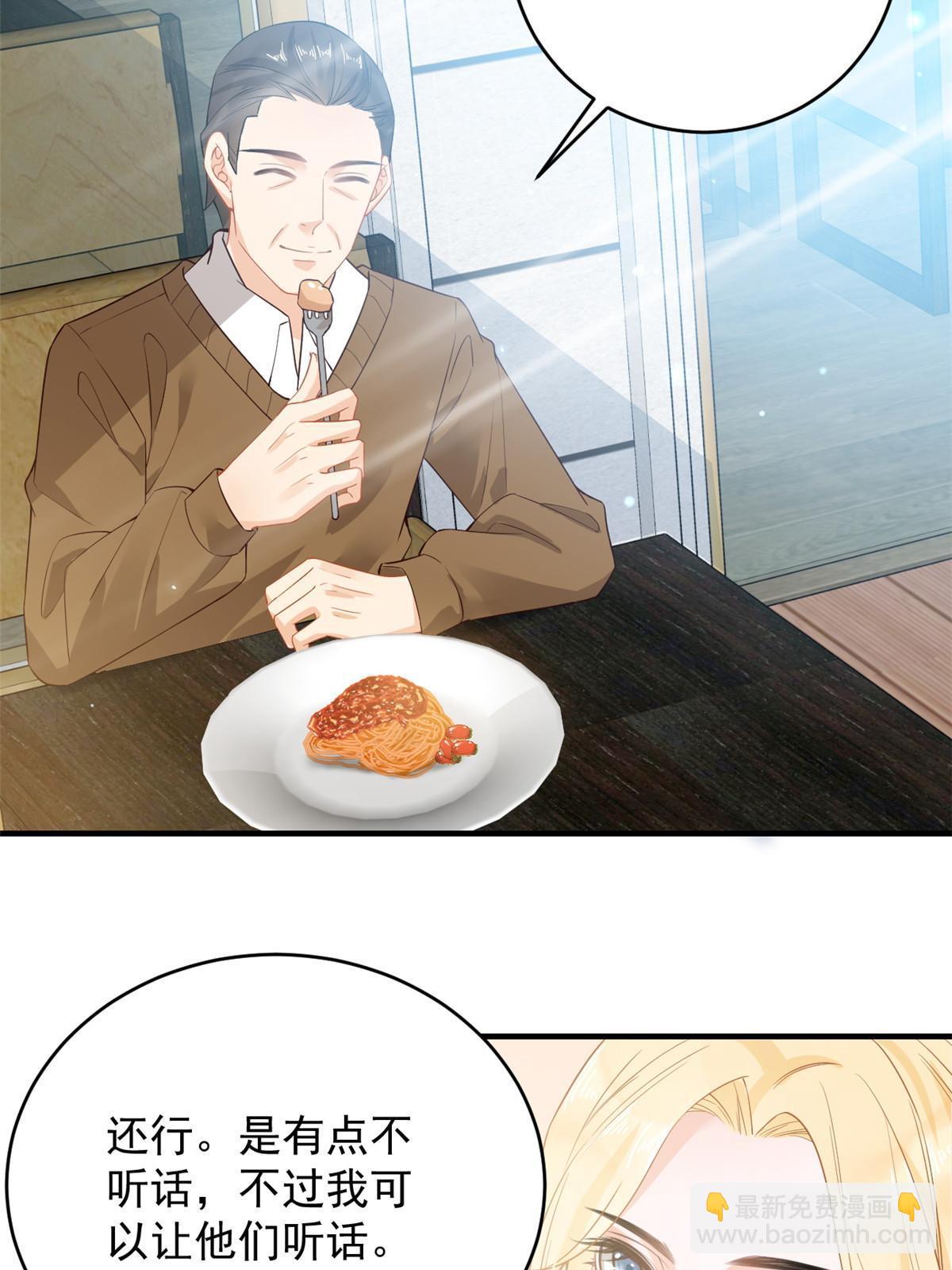 失業後我回去繼承億萬家產 - 05 驚豔全場 - 5