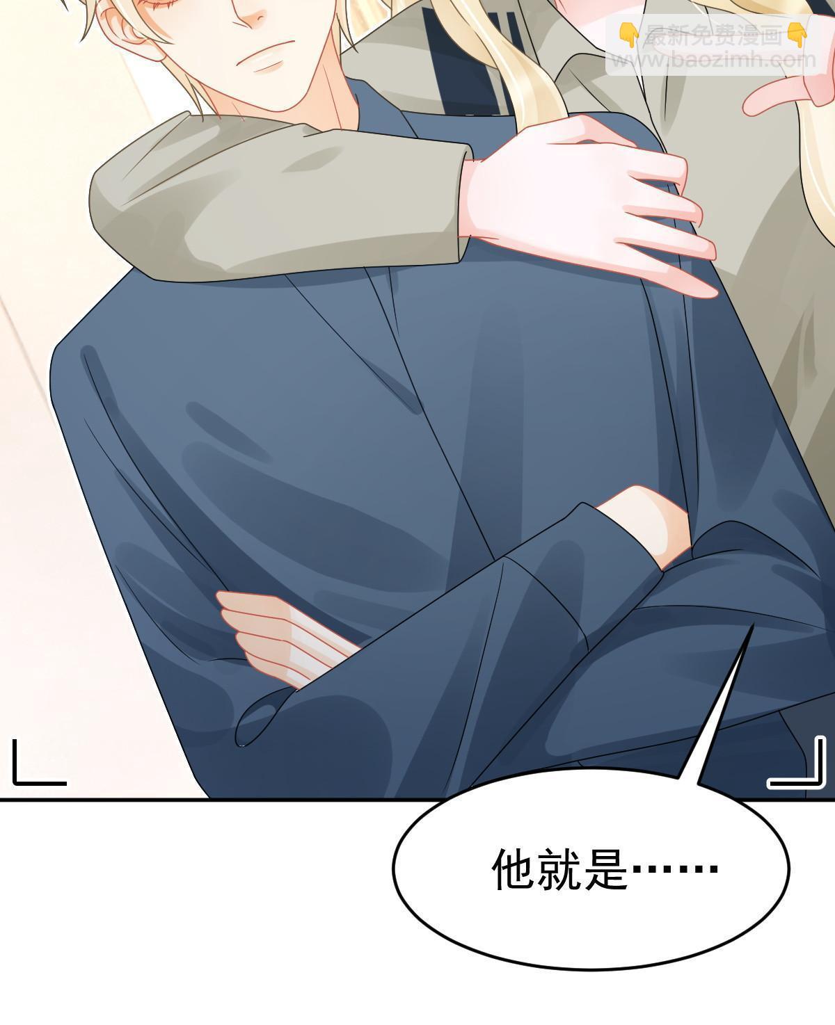 失業後我回去繼承億萬家產 - 59 她可能在撒謊(1/2) - 2