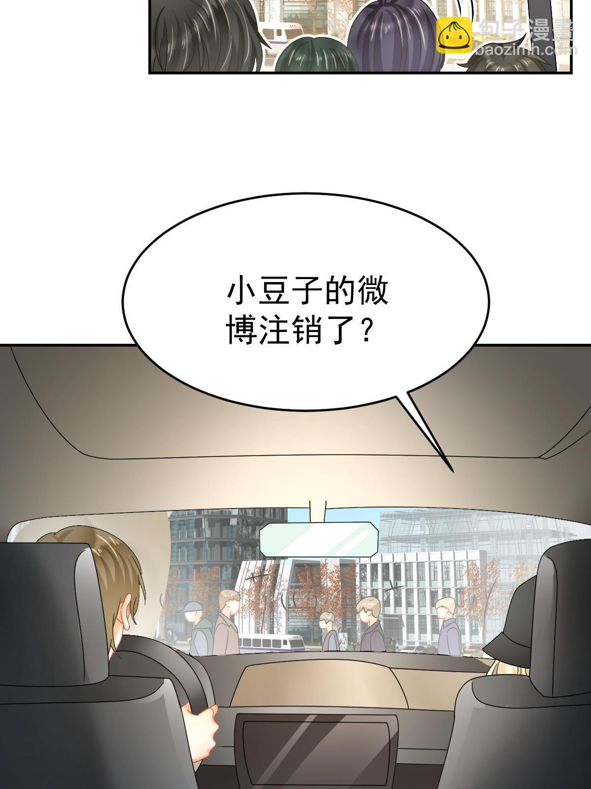 失業後我回去繼承億萬家產 - 59 她可能在撒謊(1/2) - 8