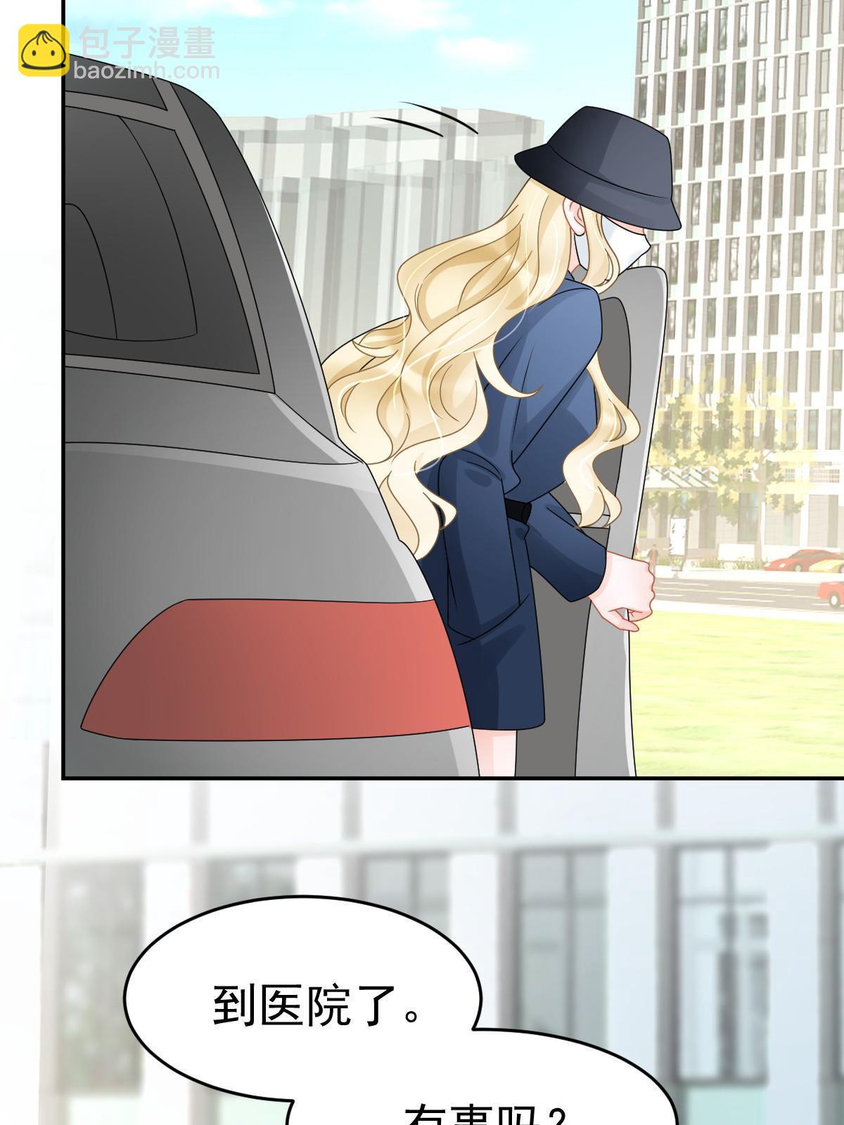 失業後我回去繼承億萬家產 - 59 她可能在撒謊(1/2) - 8