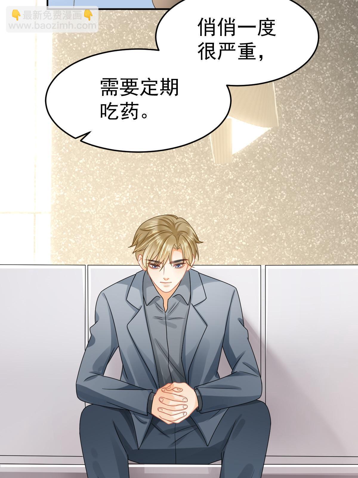 失業後我回去繼承億萬家產 - 59 她可能在撒謊(2/2) - 5