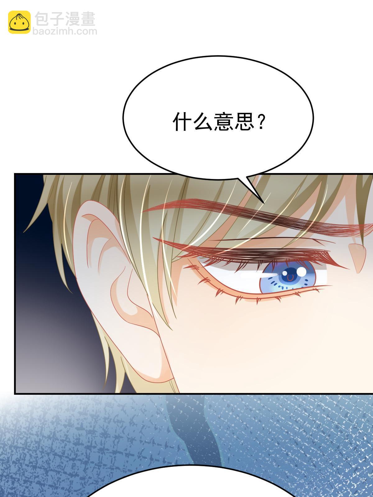 失業後我回去繼承億萬家產 - 59 她可能在撒謊(2/2) - 4