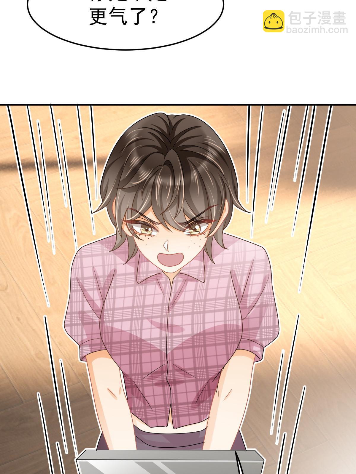 失業後我回去繼承億萬家產 - 59 她可能在撒謊(1/2) - 1