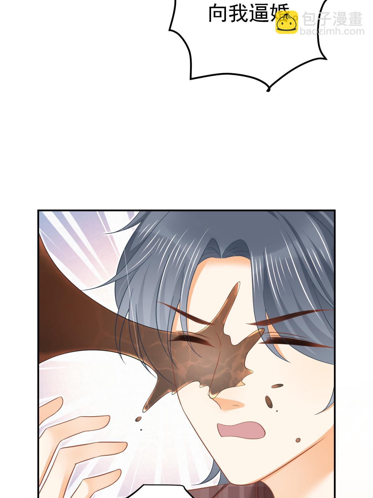 失業後我回去繼承億萬家產 - 61 一聲姐妹大過天(1/2) - 4