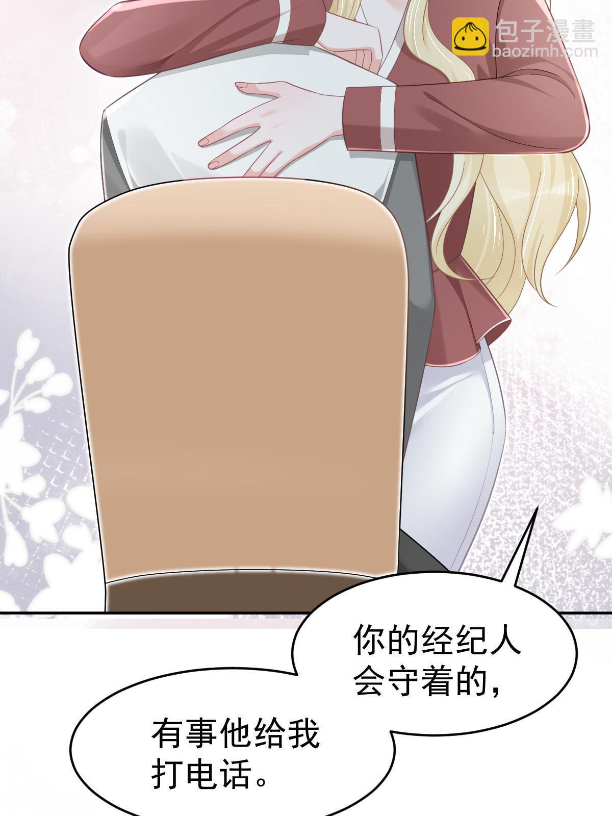 失業後我回去繼承億萬家產 - 61 一聲姐妹大過天(1/2) - 6