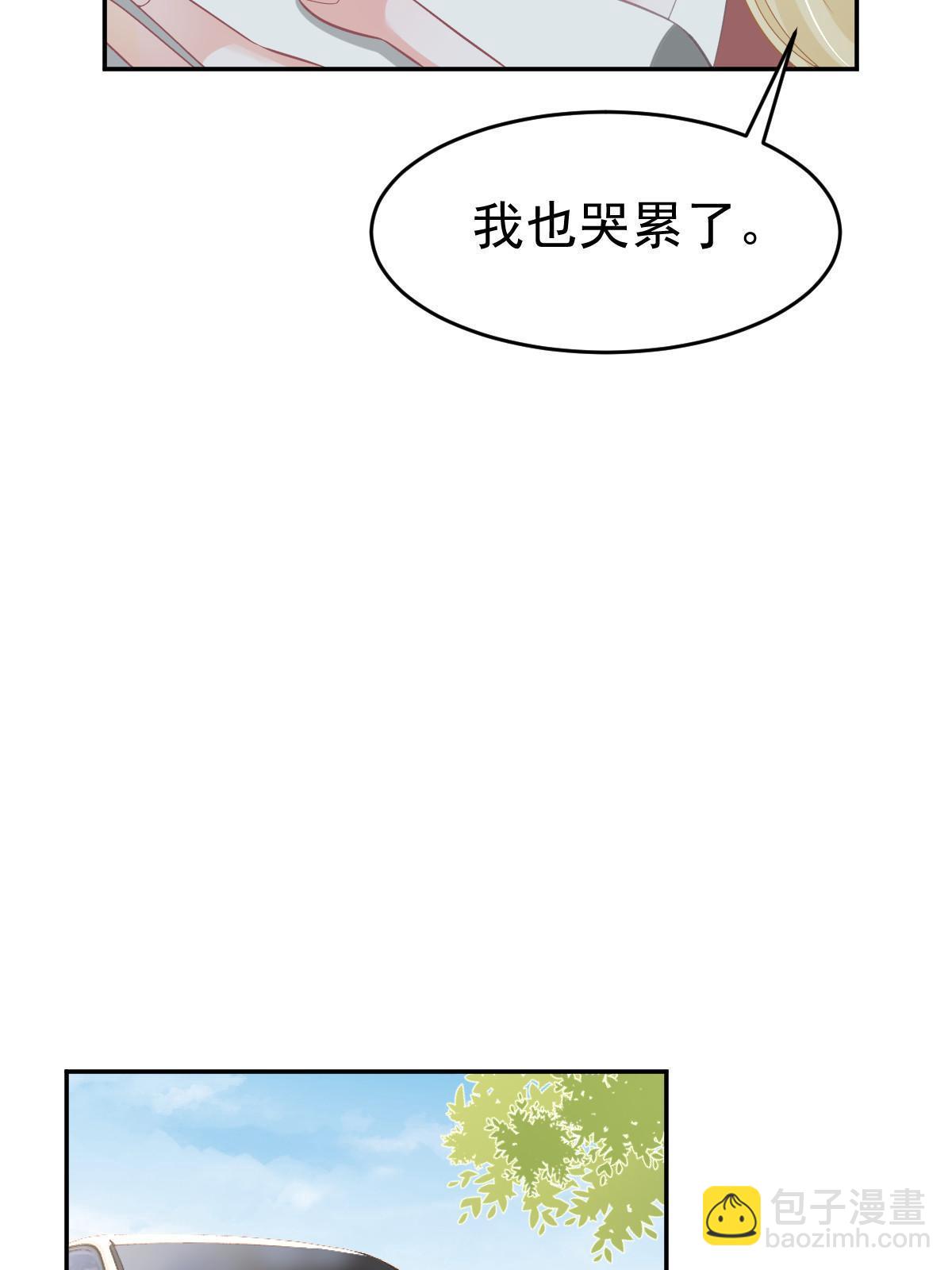 失業後我回去繼承億萬家產 - 61 一聲姐妹大過天(1/2) - 8