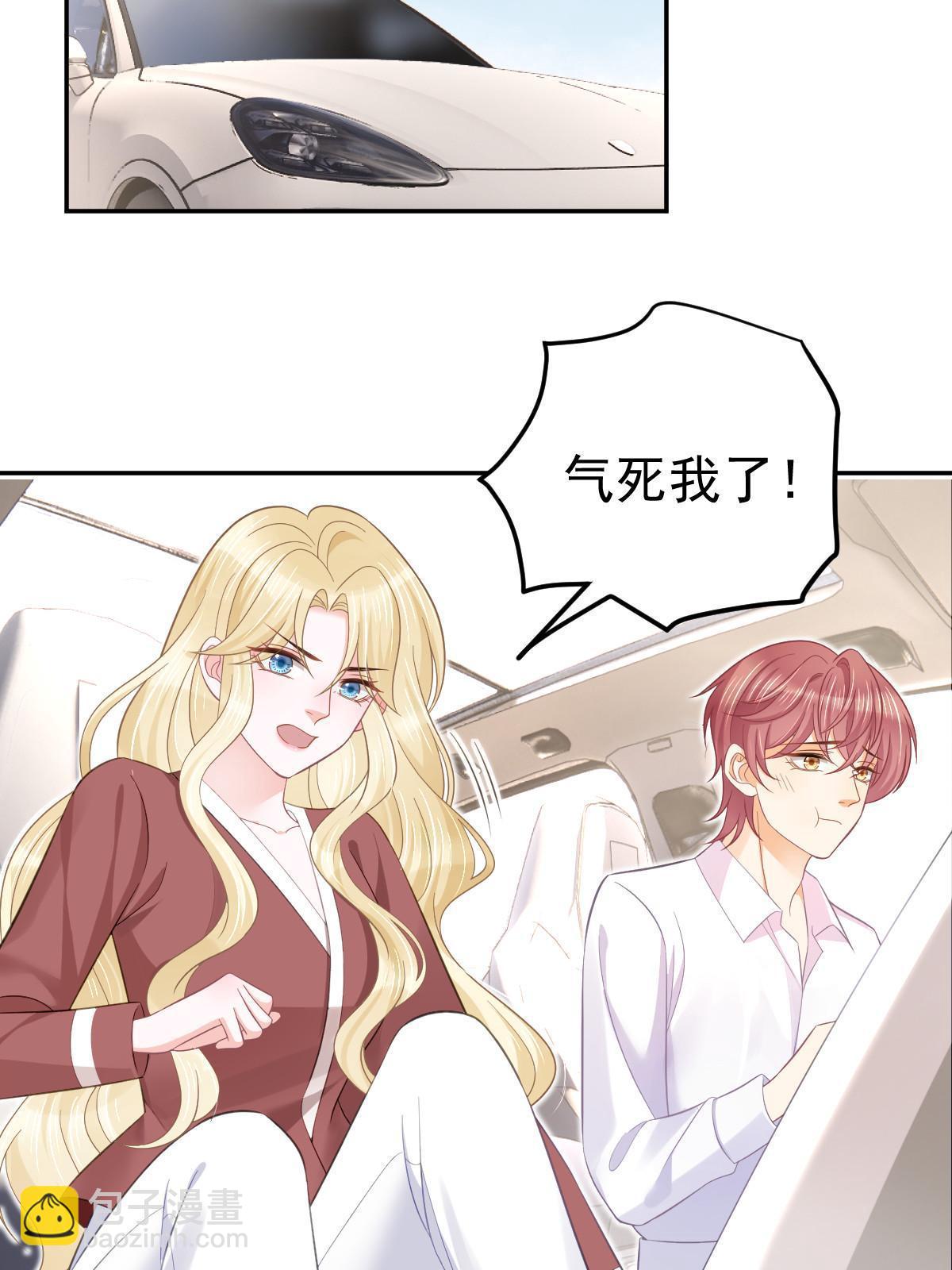 失業後我回去繼承億萬家產 - 61 一聲姐妹大過天(1/2) - 1