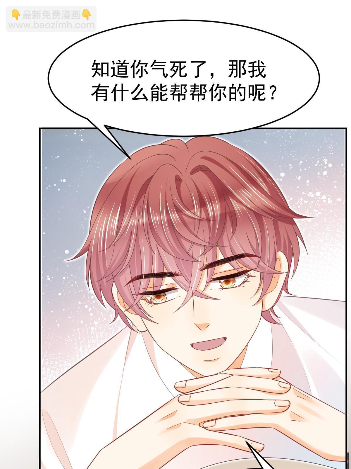 失業後我回去繼承億萬家產 - 61 一聲姐妹大過天(1/2) - 4