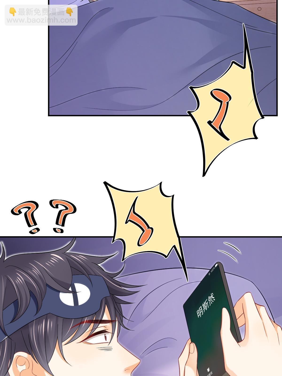 失業後我回去繼承億萬家產 - 61 一聲姐妹大過天(1/2) - 5