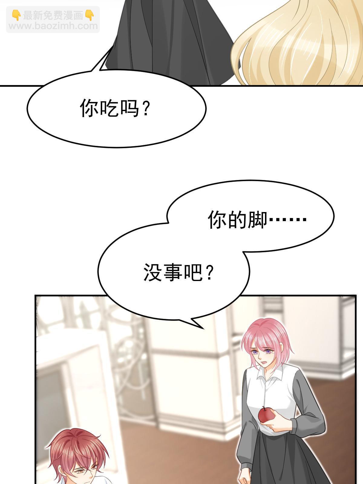 失業後我回去繼承億萬家產 - 61 一聲姐妹大過天(1/2) - 5