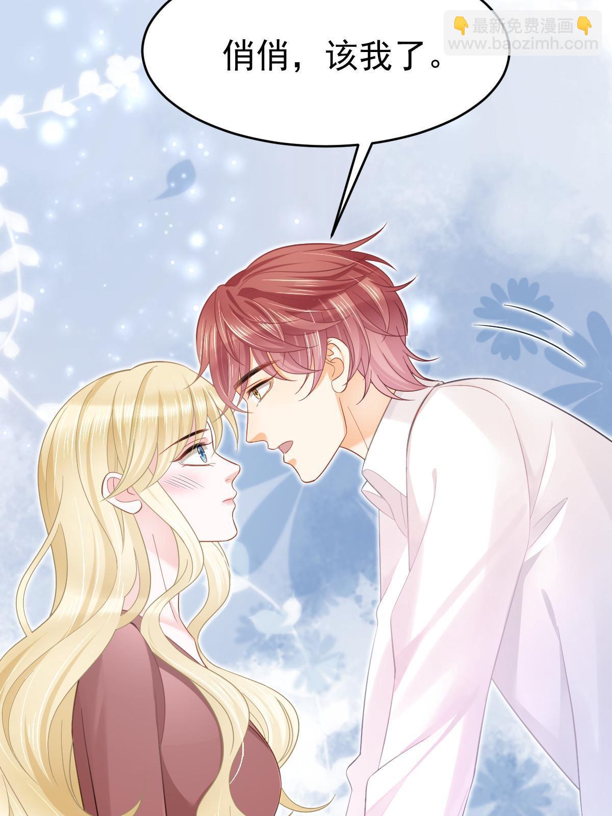 失業後我回去繼承億萬家產 - 61 一聲姐妹大過天(2/2) - 3