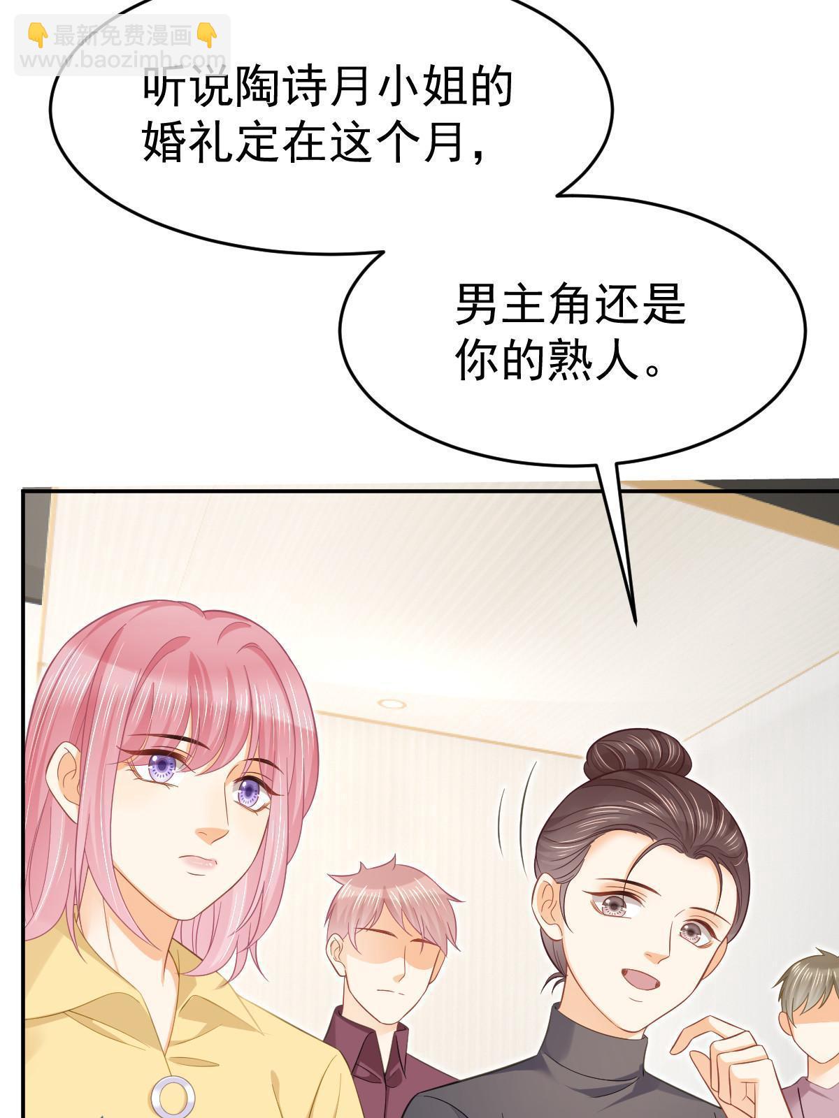 失業後我回去繼承億萬家產 - 61 一聲姐妹大過天(2/2) - 2