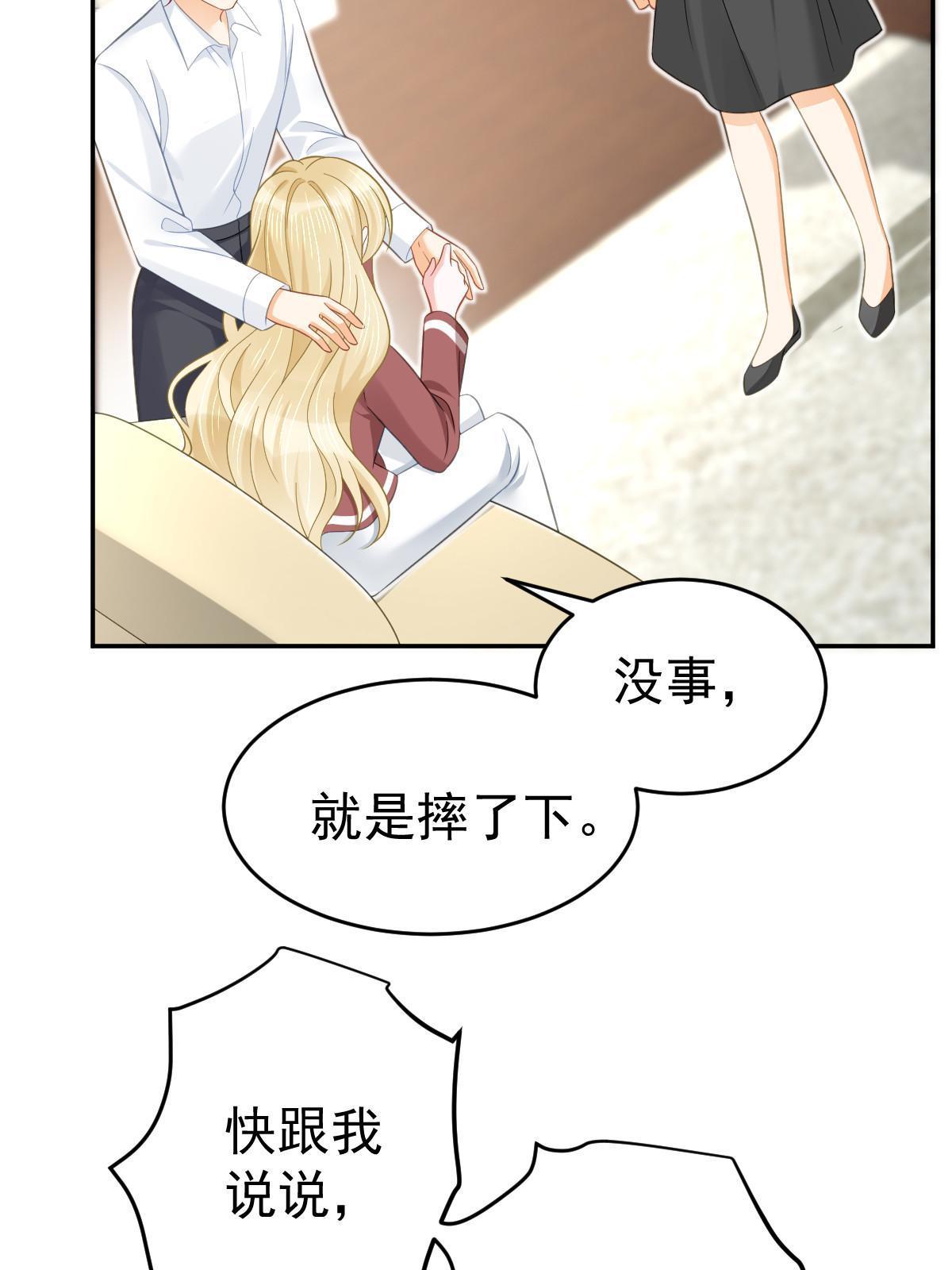 失業後我回去繼承億萬家產 - 61 一聲姐妹大過天(1/2) - 6