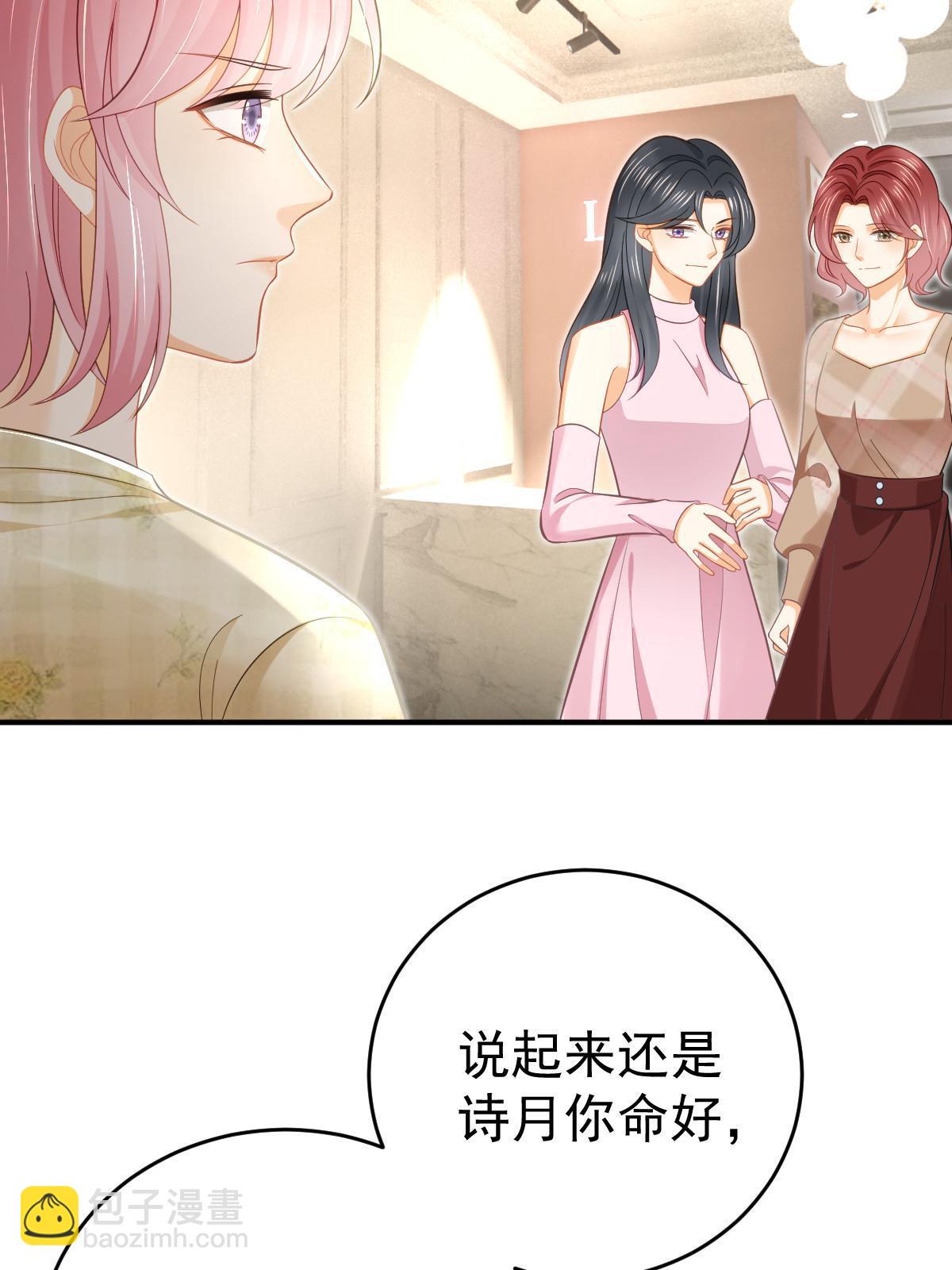 失業後我回去繼承億萬家產 - 63 你也配和我爭(1/2) - 4