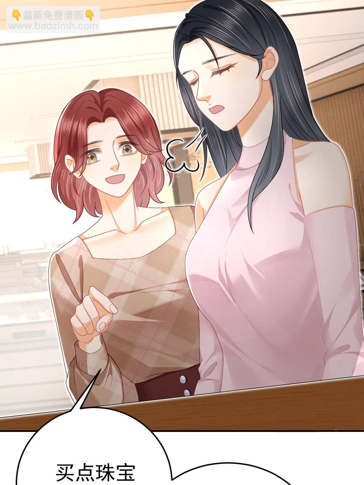 失業後我回去繼承億萬家產 - 63 你也配和我爭(2/2) - 2