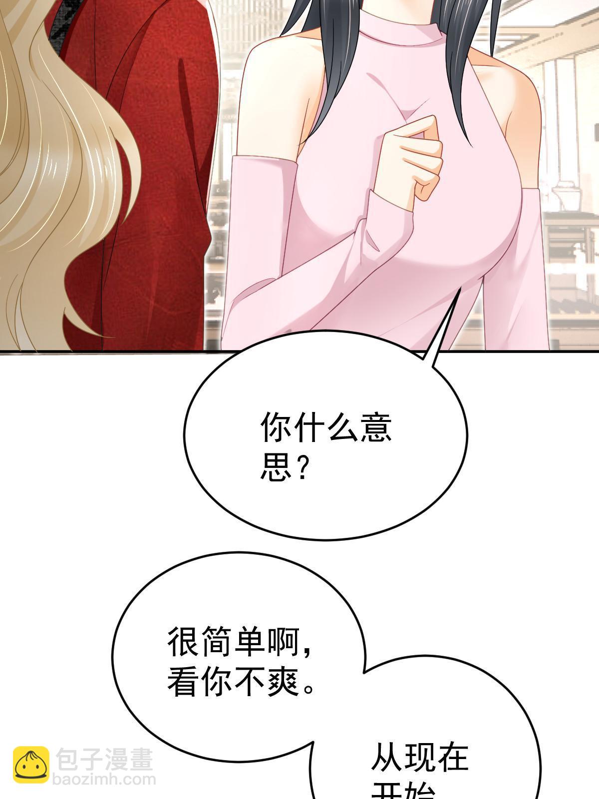 失業後我回去繼承億萬家產 - 63 你也配和我爭(2/2) - 1