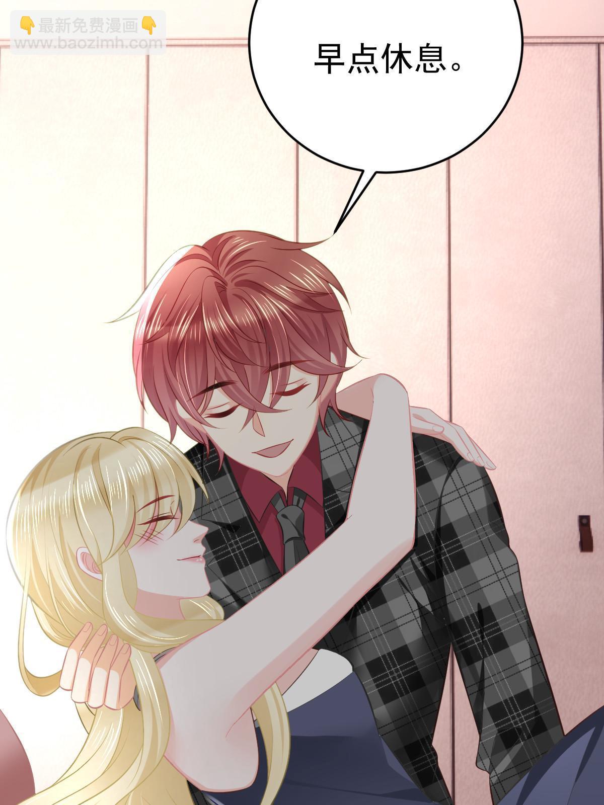 失業後我回去繼承億萬家產 - 65 跟你一起睡(2/2) - 1