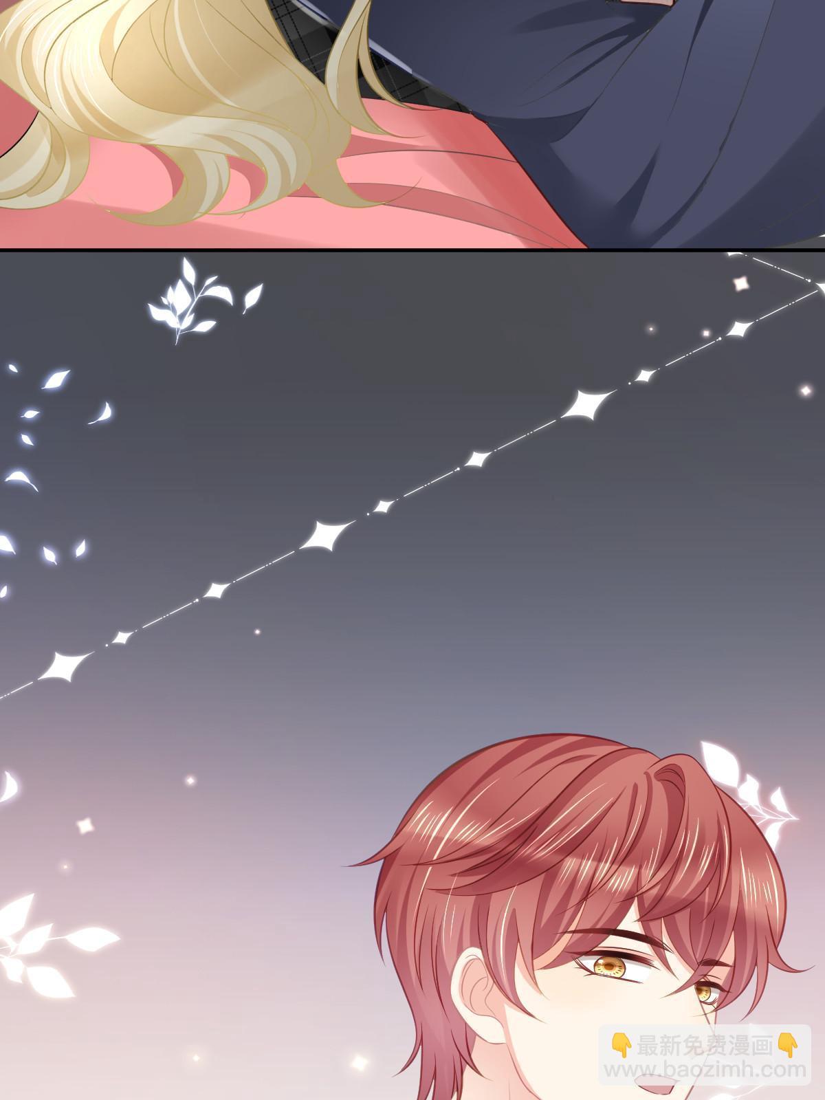 失業後我回去繼承億萬家產 - 65 跟你一起睡(2/2) - 2