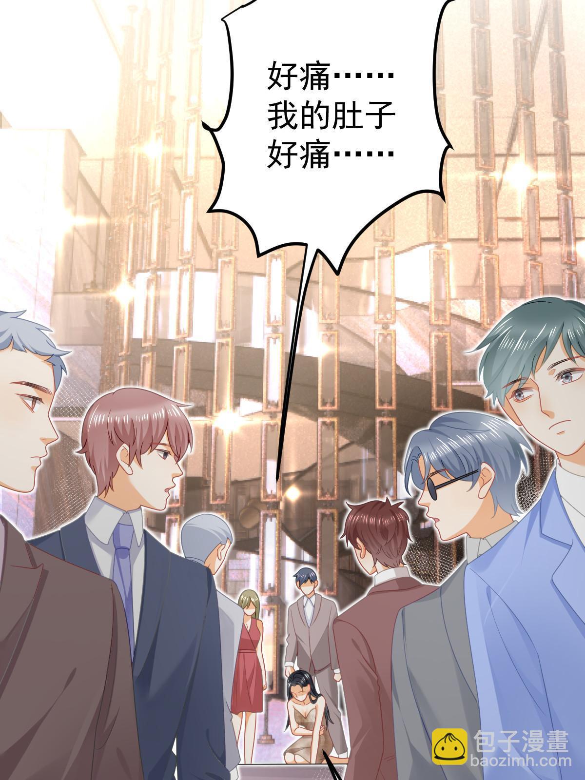 失業後我回去繼承億萬家產 - 65 跟你一起睡(1/2) - 1