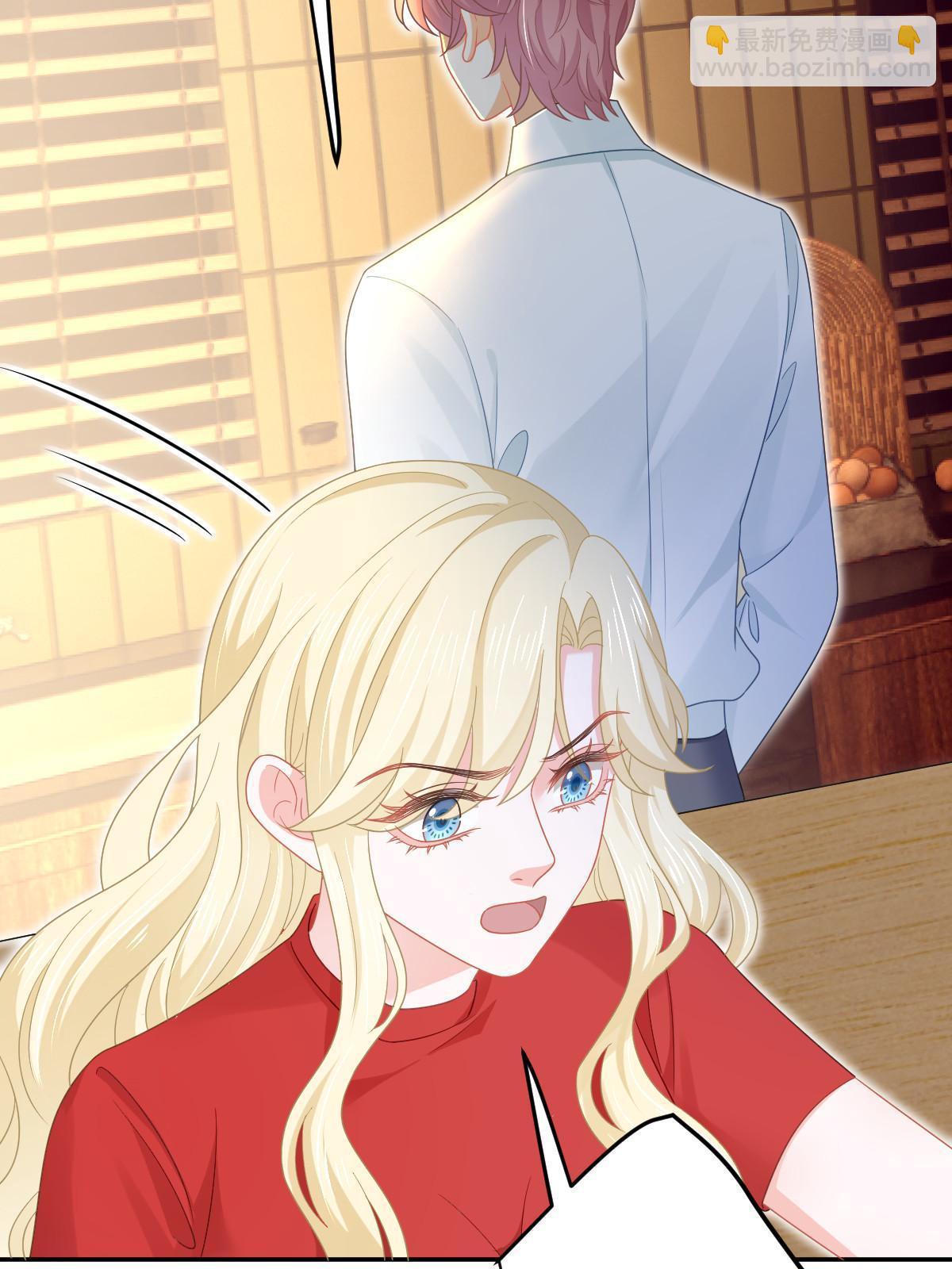 失業後我回去繼承億萬家產 - 67 劈腿的幻覺？(1/2) - 1