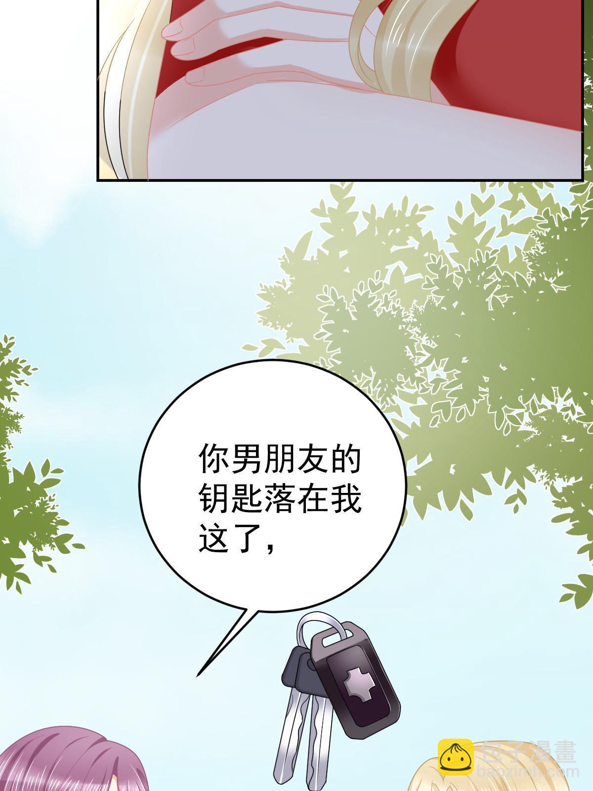 失業後我回去繼承億萬家產 - 67 劈腿的幻覺？(1/2) - 8