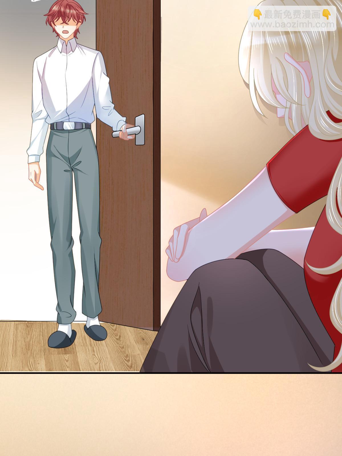 失業後我回去繼承億萬家產 - 67 劈腿的幻覺？(1/2) - 4