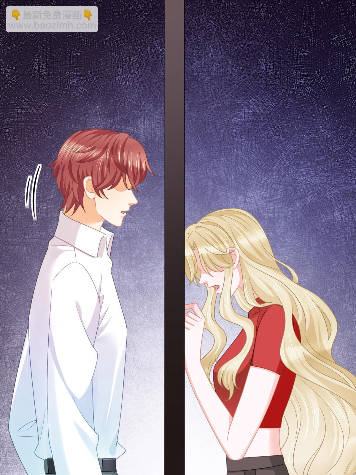 失業後我回去繼承億萬家產 - 67 劈腿的幻覺？(1/2) - 8