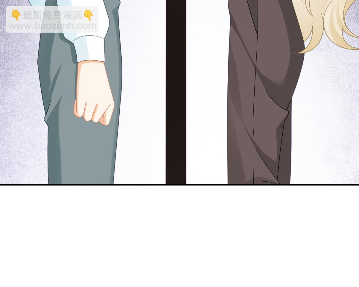 失業後我回去繼承億萬家產 - 67 劈腿的幻覺？(1/2) - 1