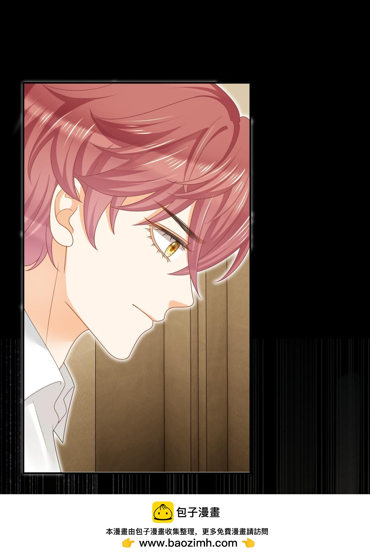 失業後我回去繼承億萬家產 - 67 劈腿的幻覺？(1/2) - 2