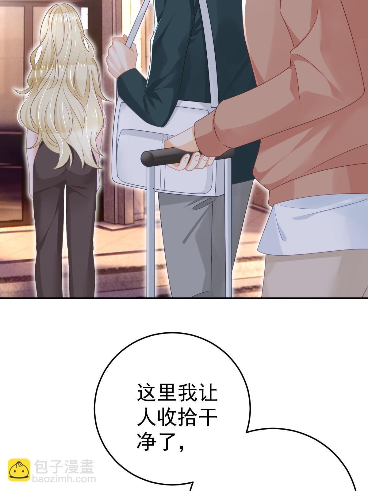 失業後我回去繼承億萬家產 - 67 劈腿的幻覺？(1/2) - 6