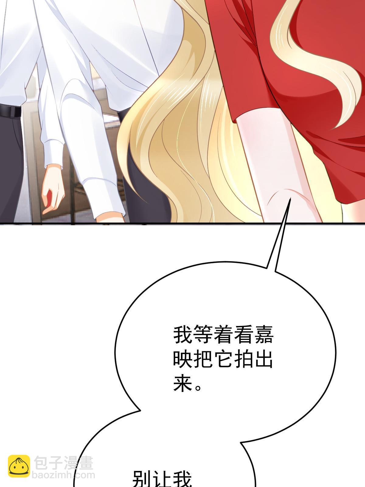 失業後我回去繼承億萬家產 - 67 劈腿的幻覺？(2/2) - 5