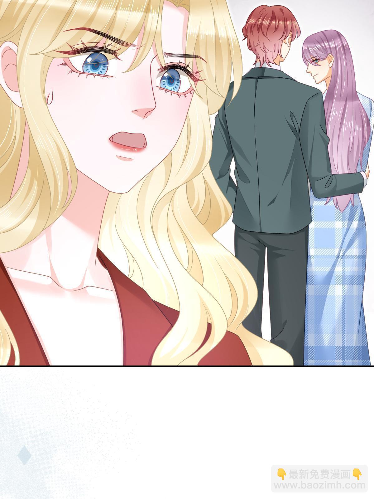 失業後我回去繼承億萬家產 - 69 前男女朋友(1/2) - 4