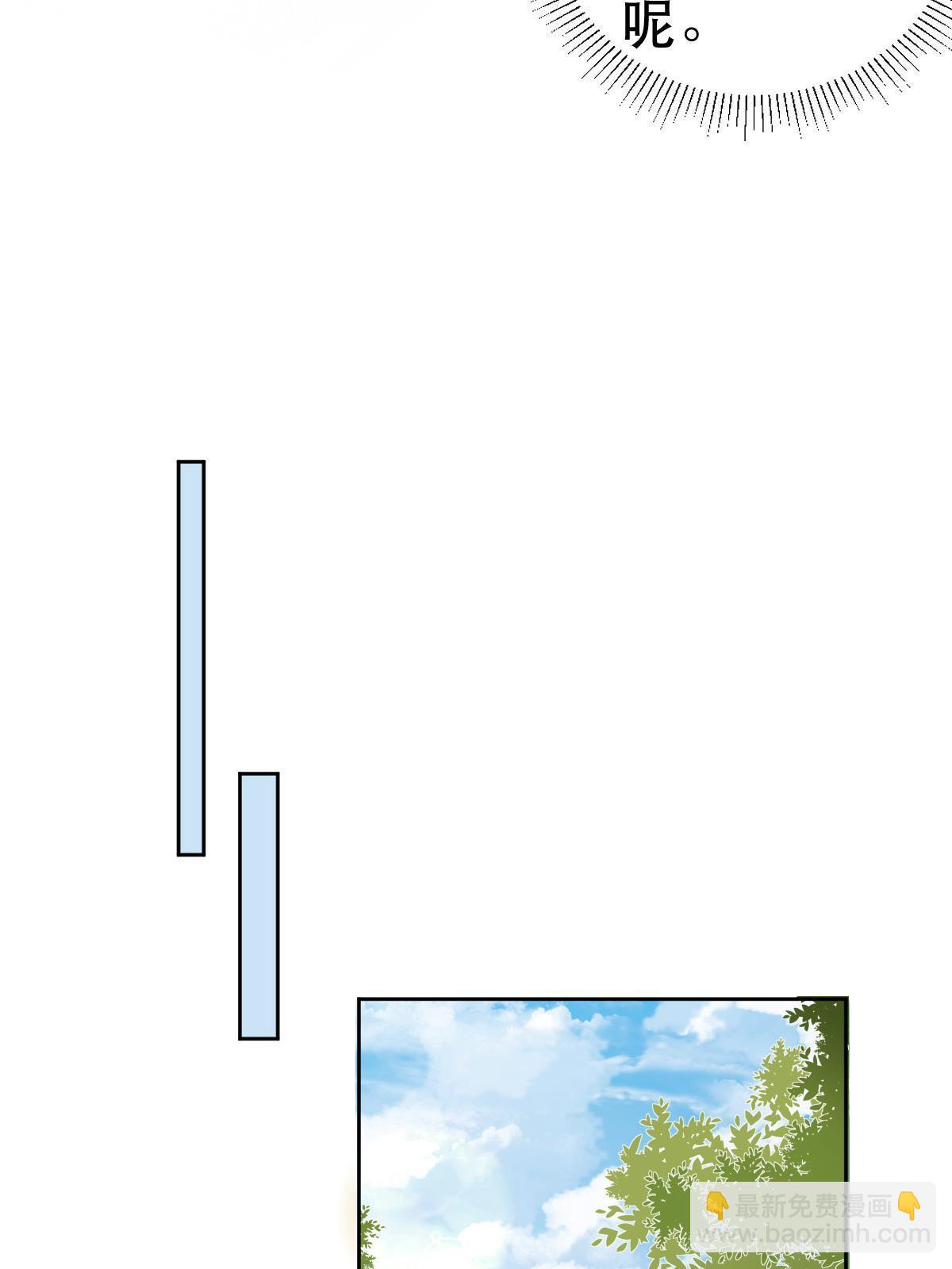 失業後我回去繼承億萬家產 - 69 前男女朋友(1/2) - 8