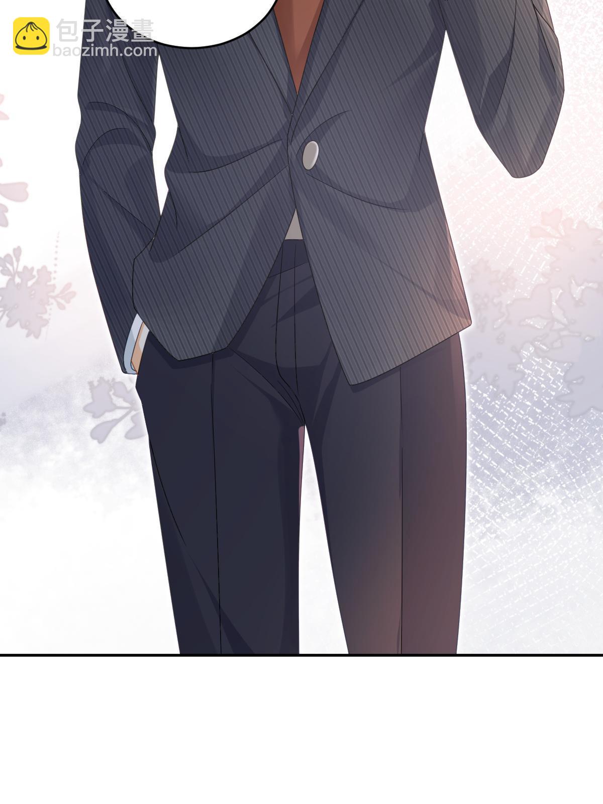 失業後我回去繼承億萬家產 - 69 前男女朋友(1/2) - 4