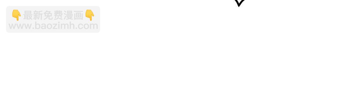 失業後我回去繼承億萬家產 - 71 相親對象是他？(1/2) - 3