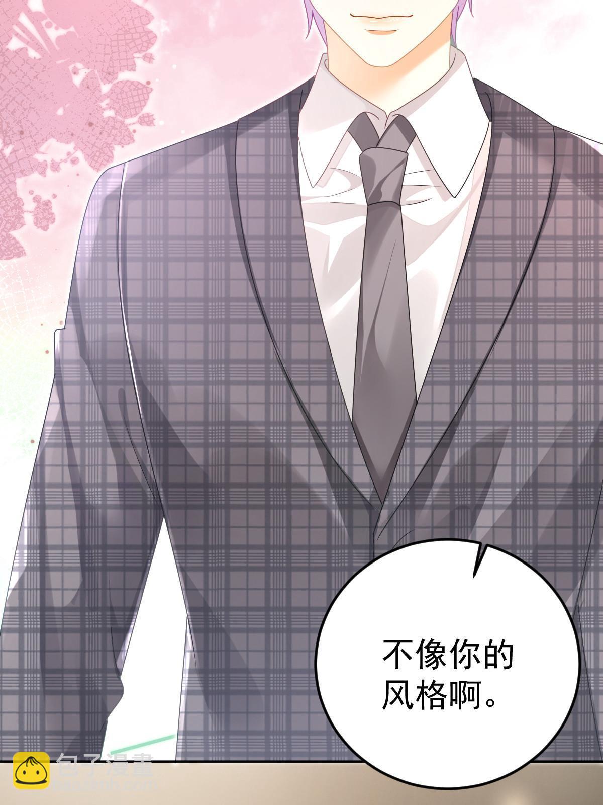 失業後我回去繼承億萬家產 - 71 相親對象是他？(1/2) - 8