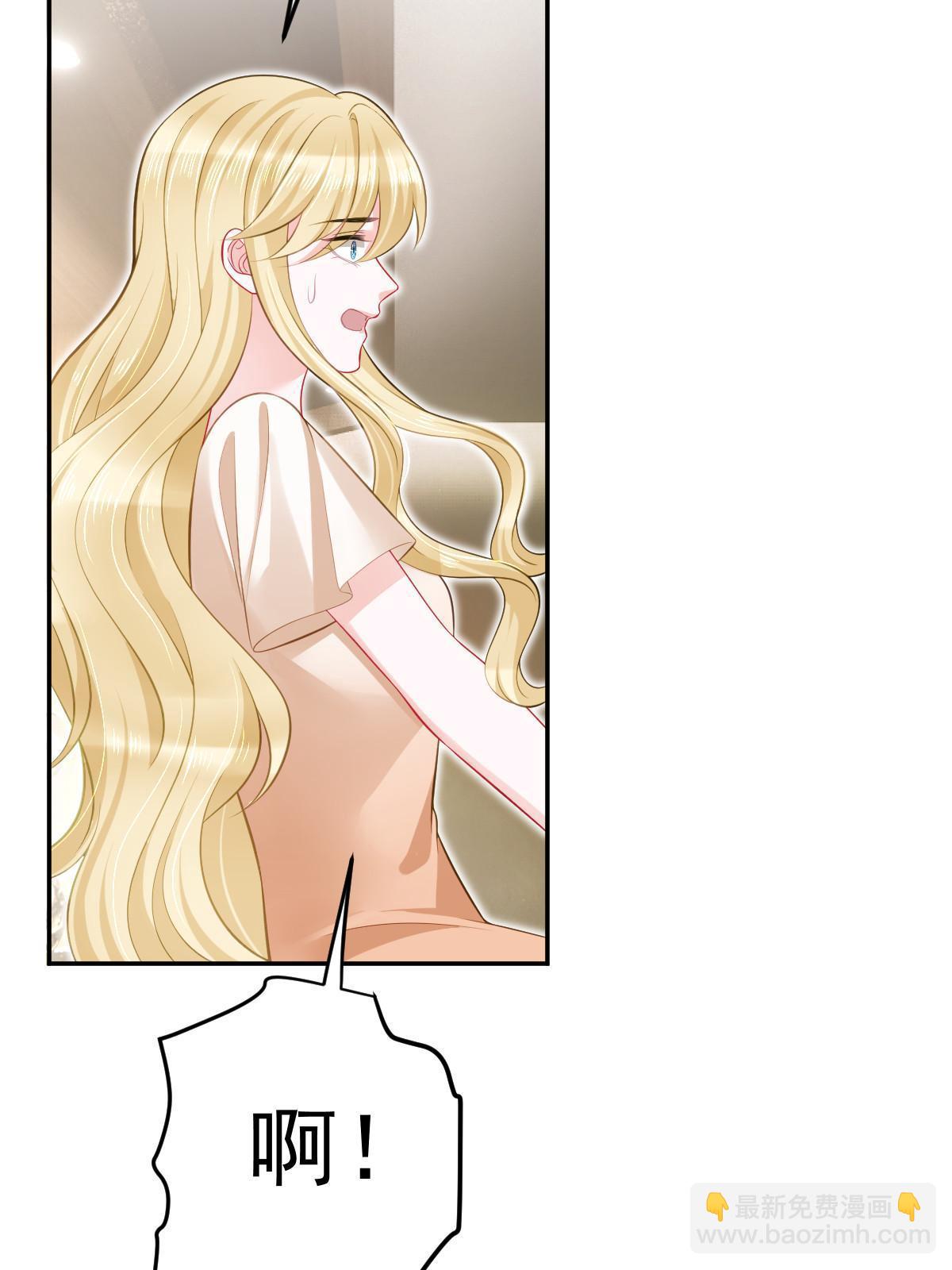 失業後我回去繼承億萬家產 - 71 相親對象是他？(2/2) - 6