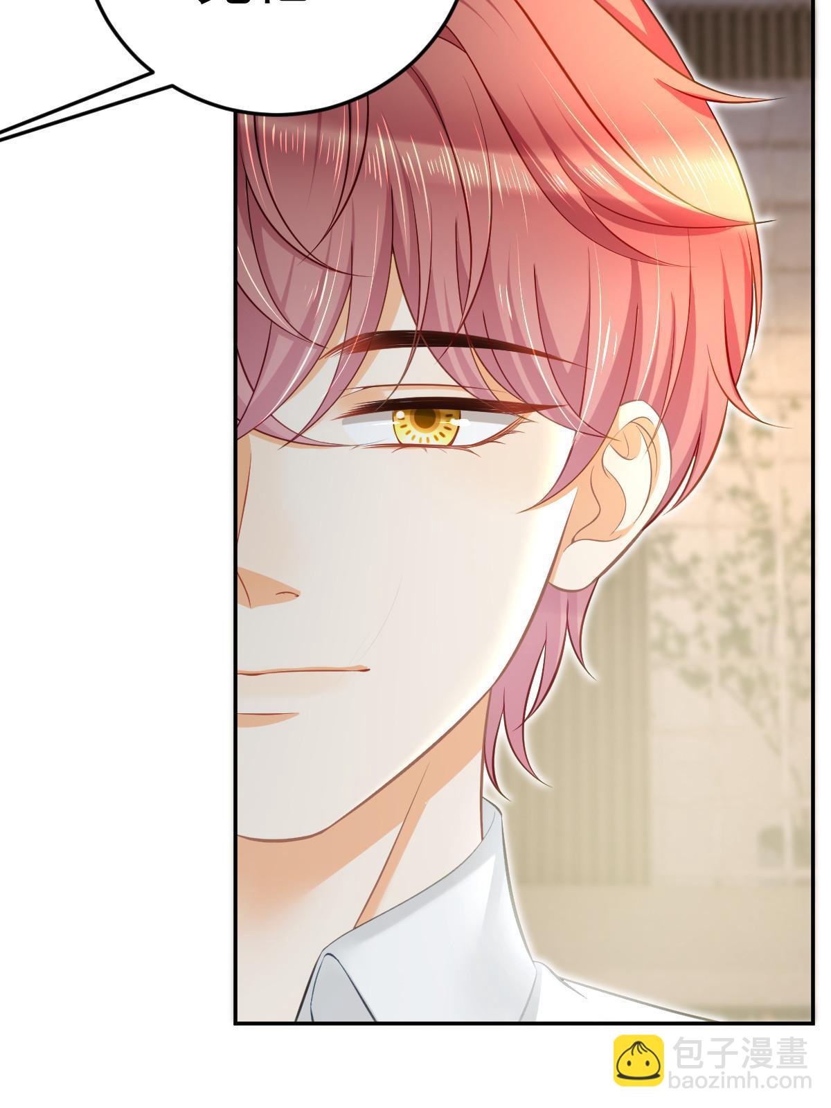 失業後我回去繼承億萬家產 - 71 相親對象是他？(2/2) - 5