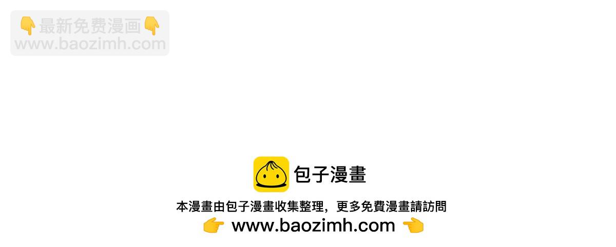 失業後我回去繼承億萬家產 - 71 相親對象是他？(2/2) - 3