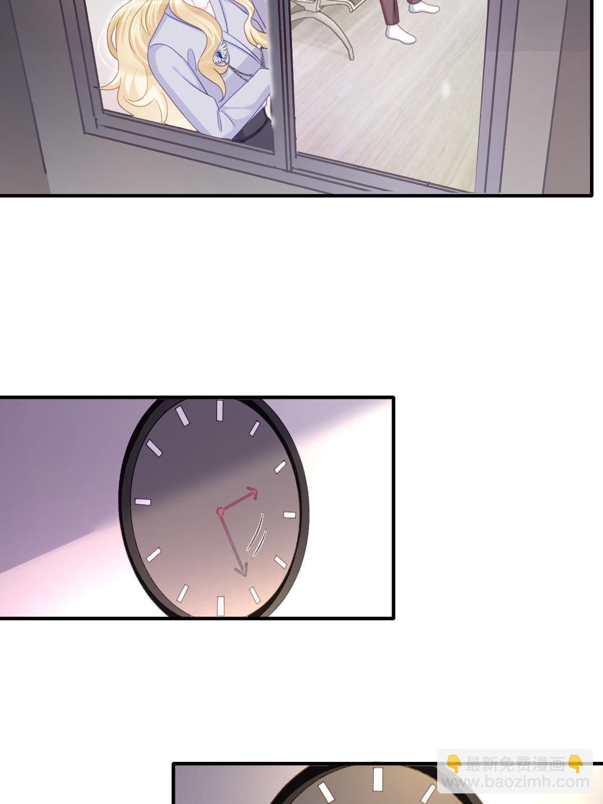 失業後我回去繼承億萬家產 - 73 比你厲害一點點(1/2) - 5