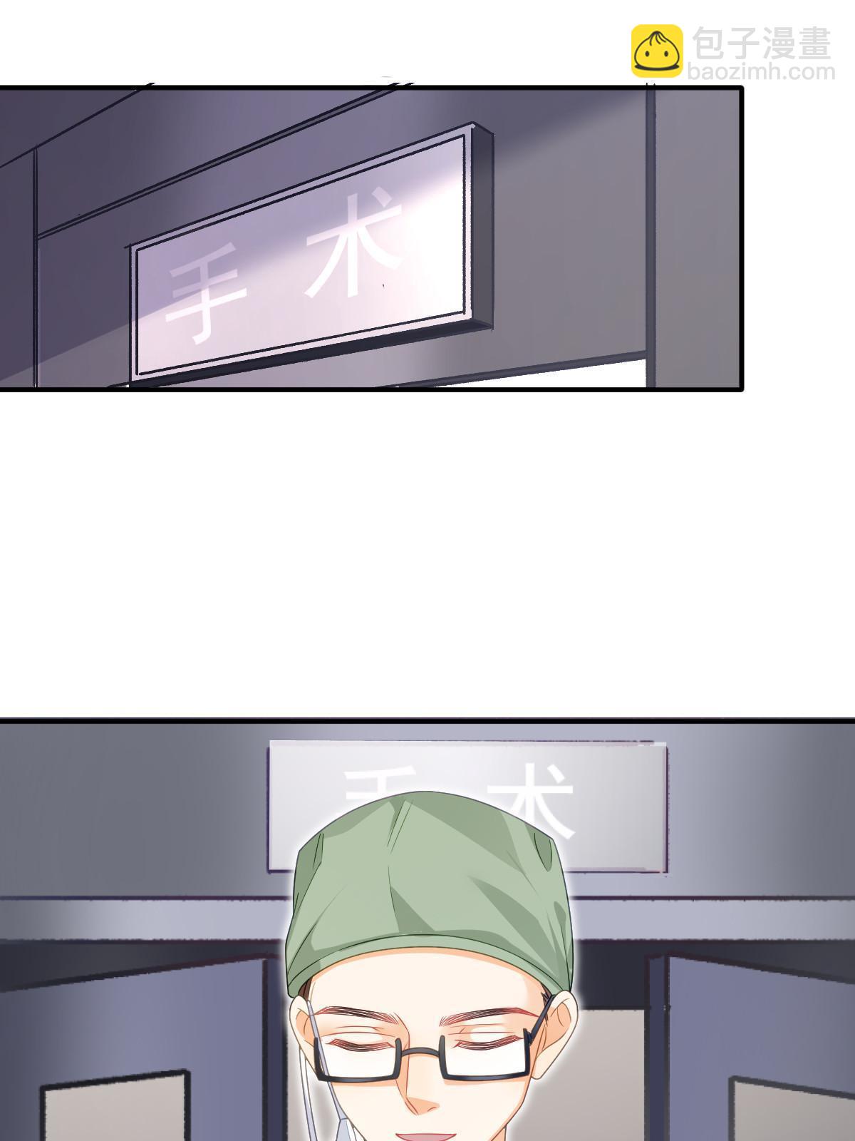 失業後我回去繼承億萬家產 - 73 比你厲害一點點(1/2) - 7