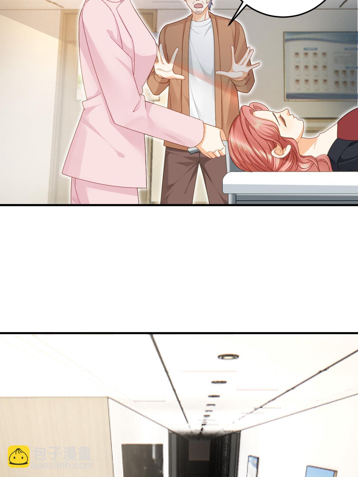 失業後我回去繼承億萬家產 - 73 比你厲害一點點(1/2) - 5